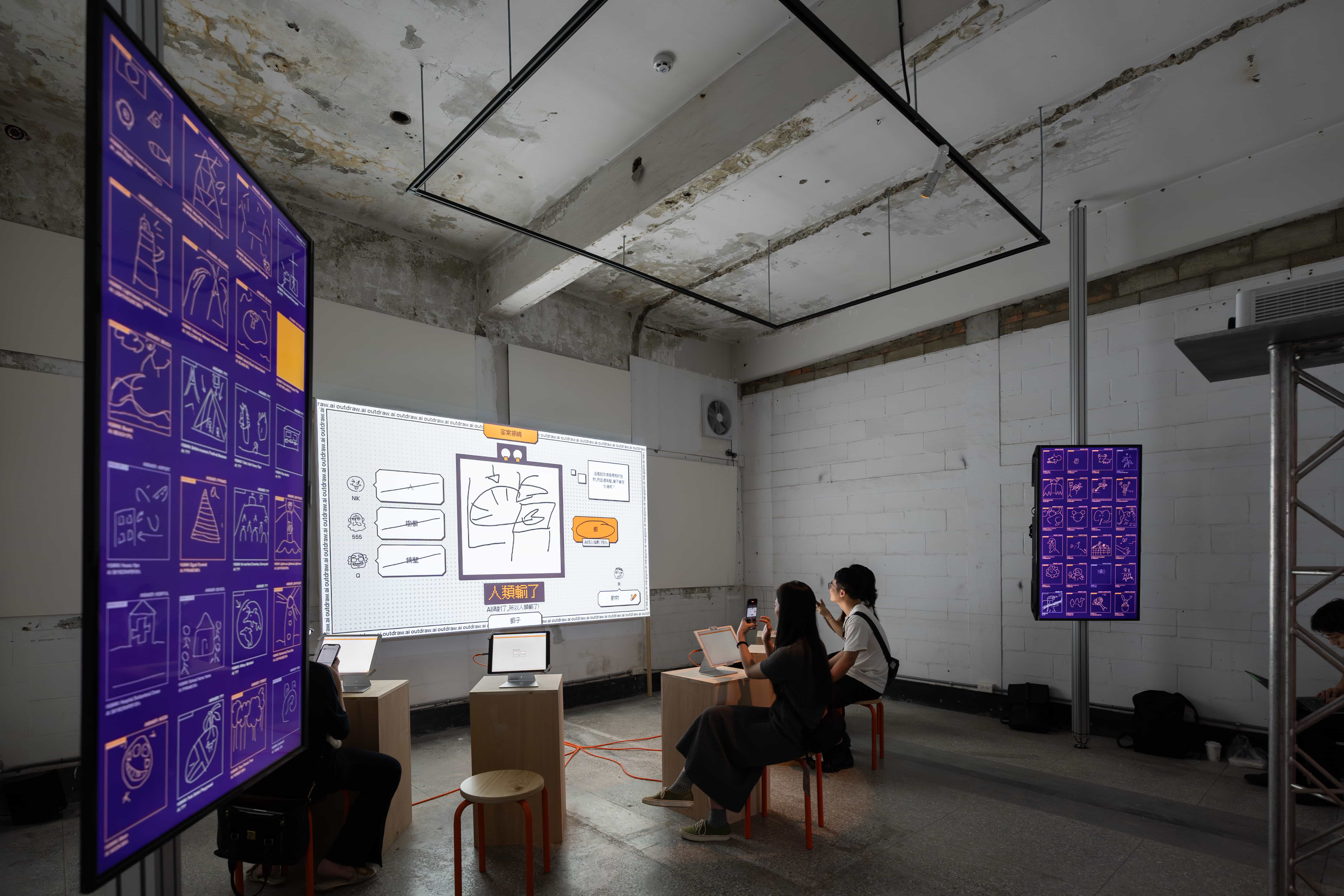 People playing outdraw.AI around a large projector screen in Taipei